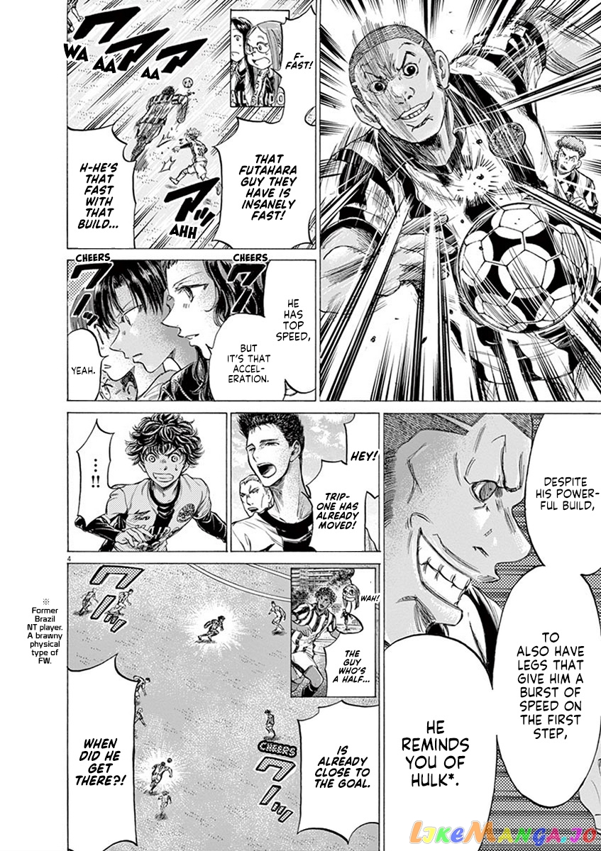 Ao Ashi, Chapter 180 image 11